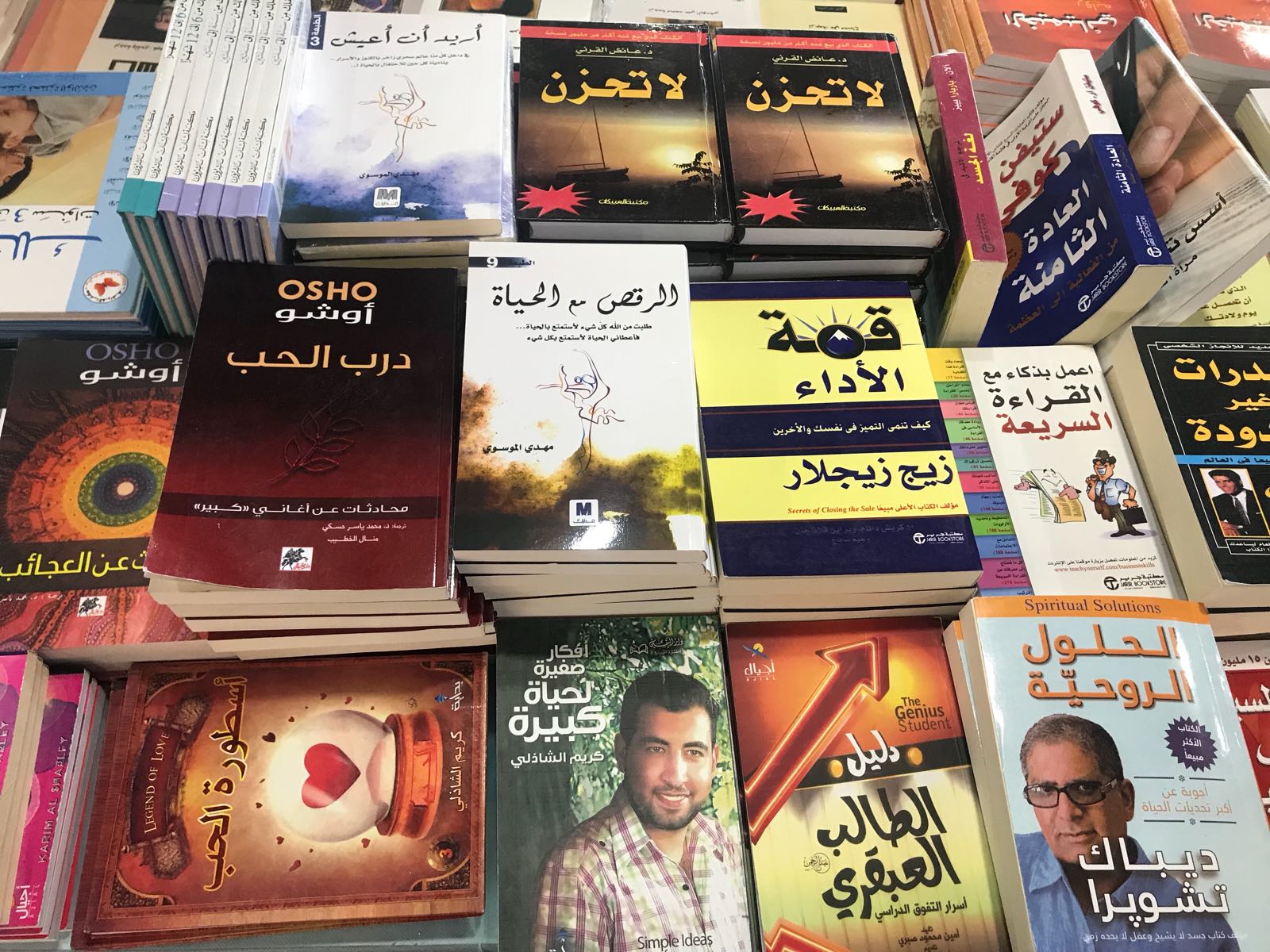 السبت سيفتتح اضخم معرض للكتاب في كفر قاسم